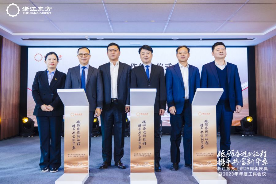 浙金信托、中韓人壽與浙商銀行簽訂業(yè)務(wù)合作協(xié)議.jpg